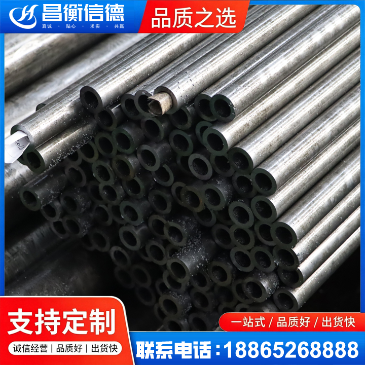 蕉城GCr15精密钢管